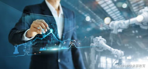 數(shù)字孿生 工業(yè)物聯(lián)網(wǎng)基礎(chǔ)設(shè)施的智慧核心與演進(jìn)引擎